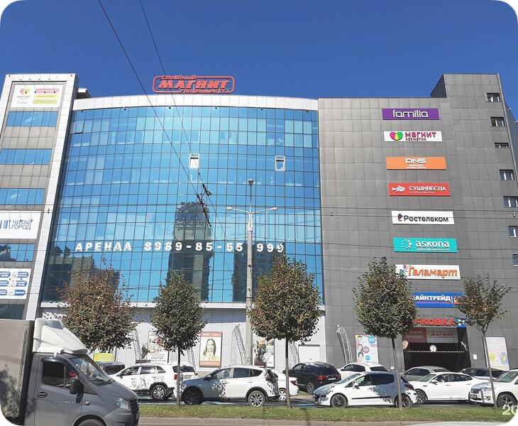 ТРЦ "Новый Горизонт" г. Краснодар