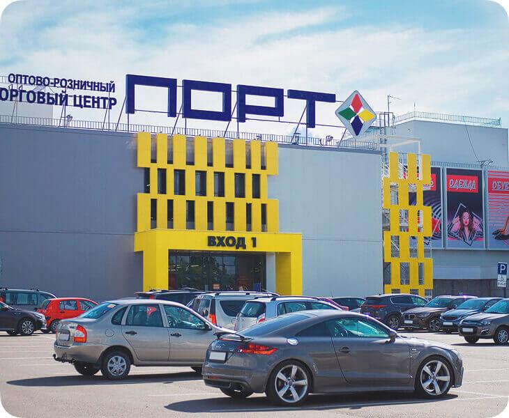 Торговый центр "Порт" г. Казань